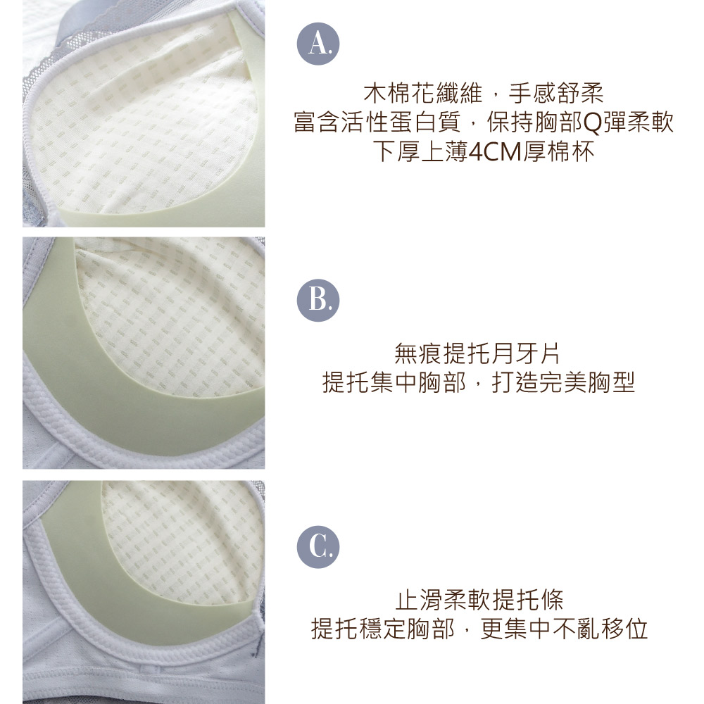 4公分厚杯 木棉花 集爆乳 無鋼圈內衣 (灰色)