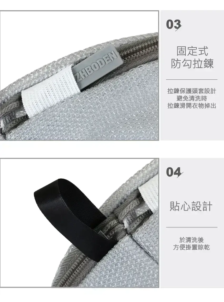 MIT台灣製 高級雙層內衣清洗袋