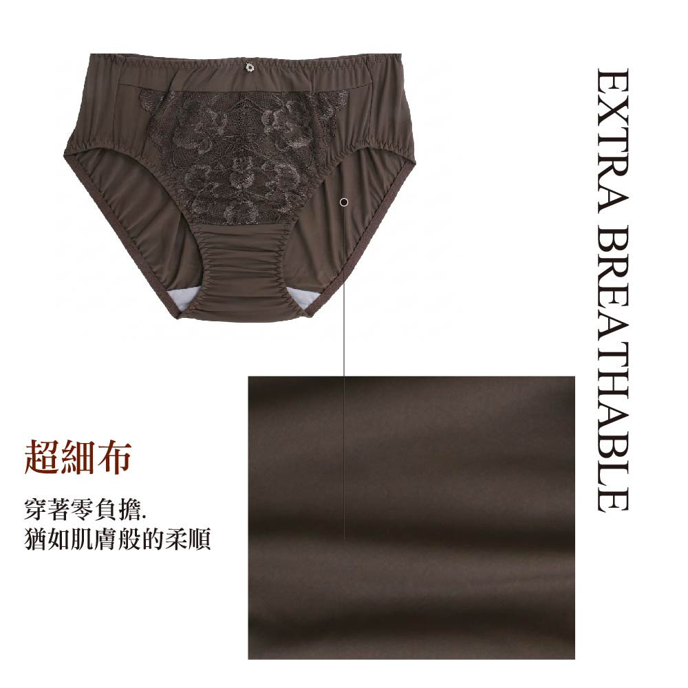 美波系列．玻尿酸三角褲(霧裸色)