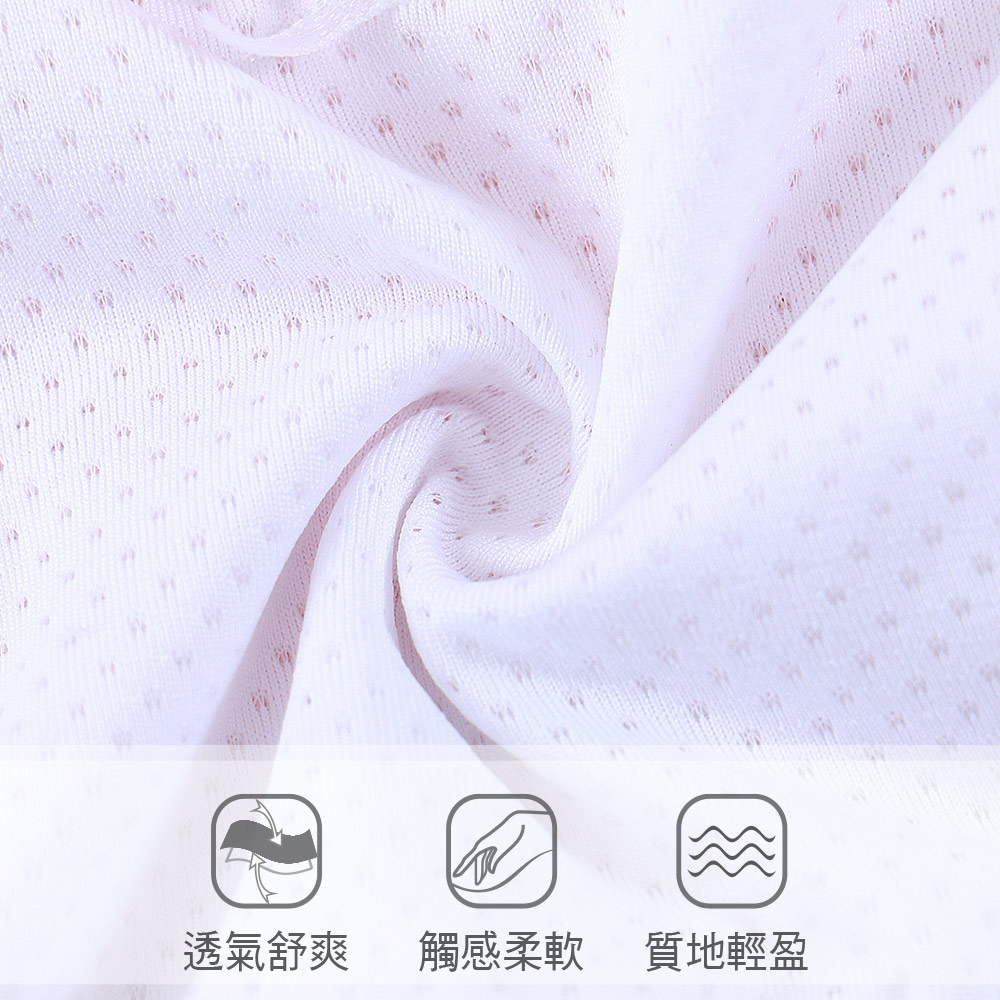 MIT台灣製 精梳棉 透氣細肩兒童胸衣背心(白)