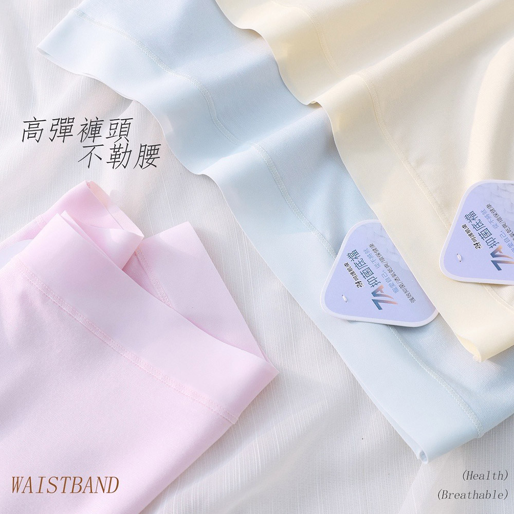 高腰 莫代爾 抑菌素面無痕貼身褲 (隨機色) 3件組 加大碼