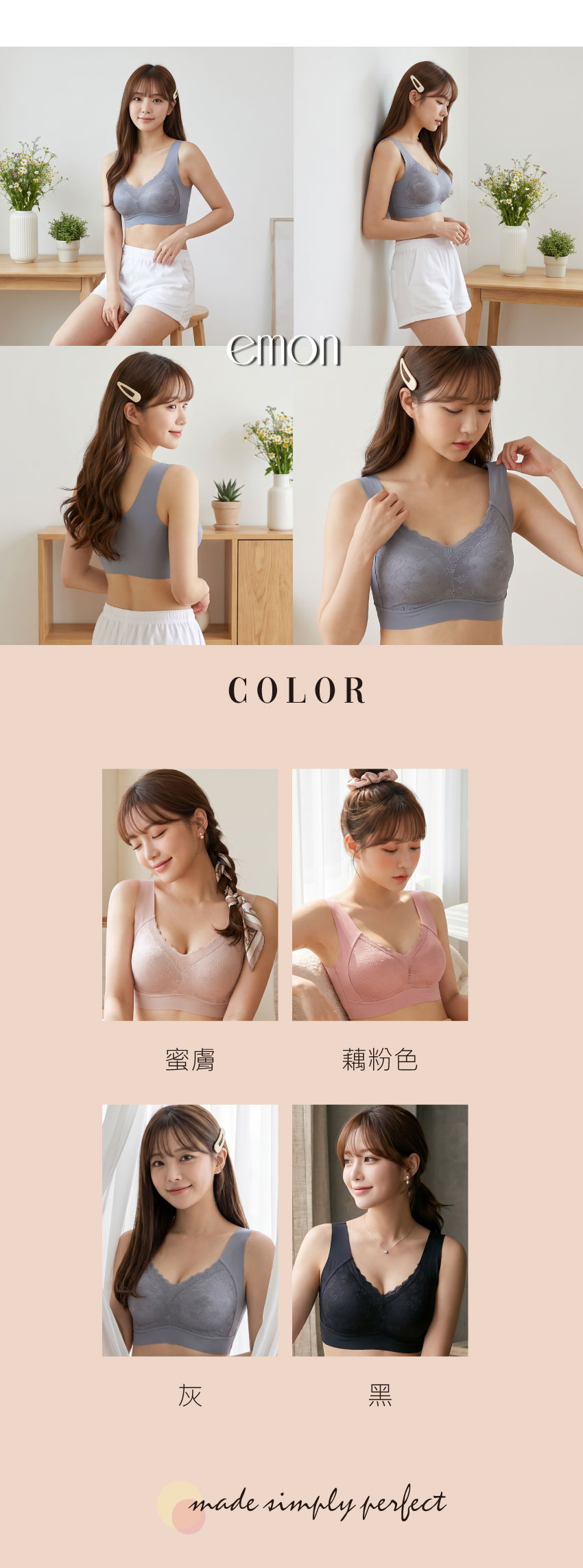 24H睡眠 一片式 無鋼圈無痕 冰絲背心式內衣(灰)