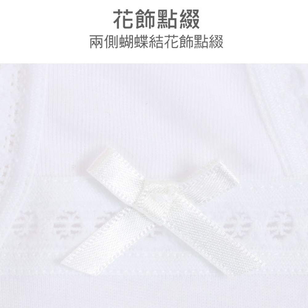 MIT舒綿兒童胸衣背心(白)