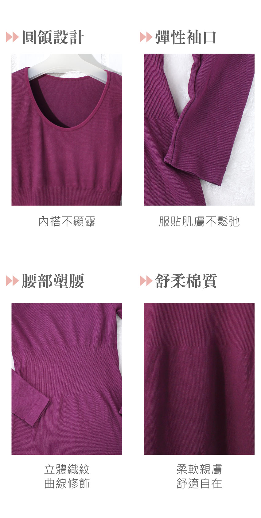無縫一體成型 圓領 輕保暖衛生衣(黑)