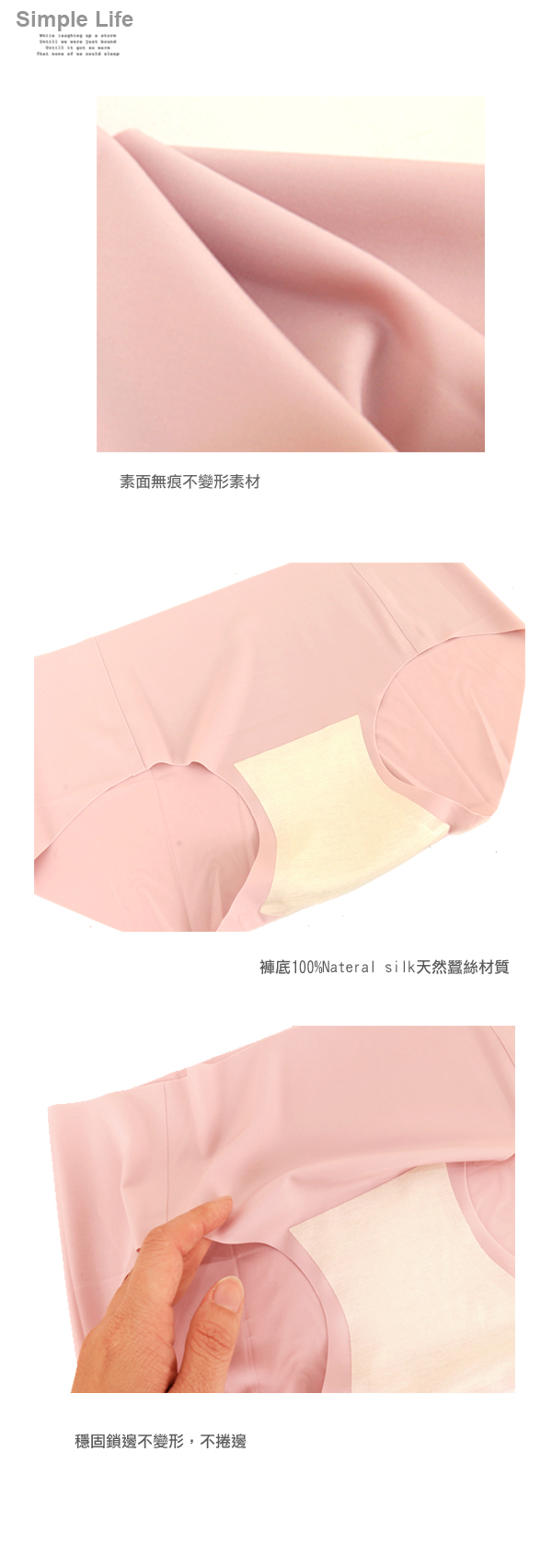 絕色無痕隱形貼身無痕內褲(紫)