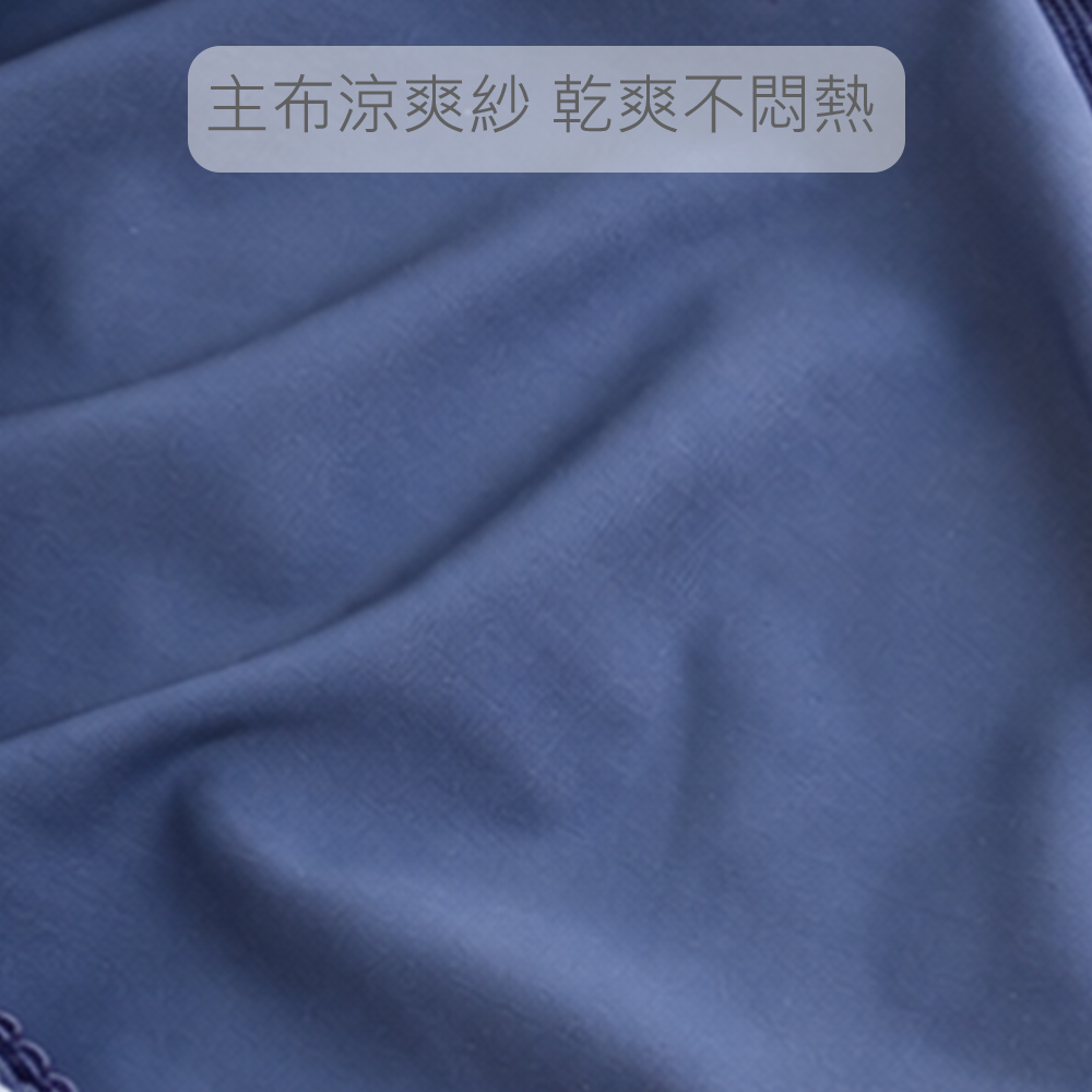 MIT台灣製 初見柔語 涼爽機能三角褲(水潤粉)