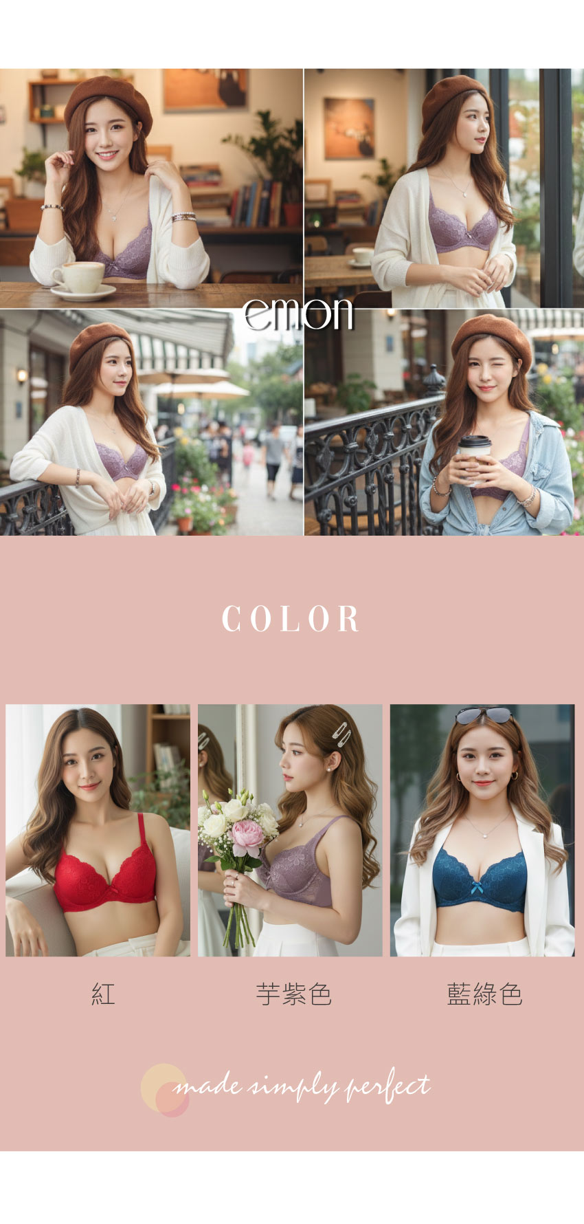 花蕾 軟鋼圈 深V低脊心包覆機能型內衣B罩杯(芋紫色)