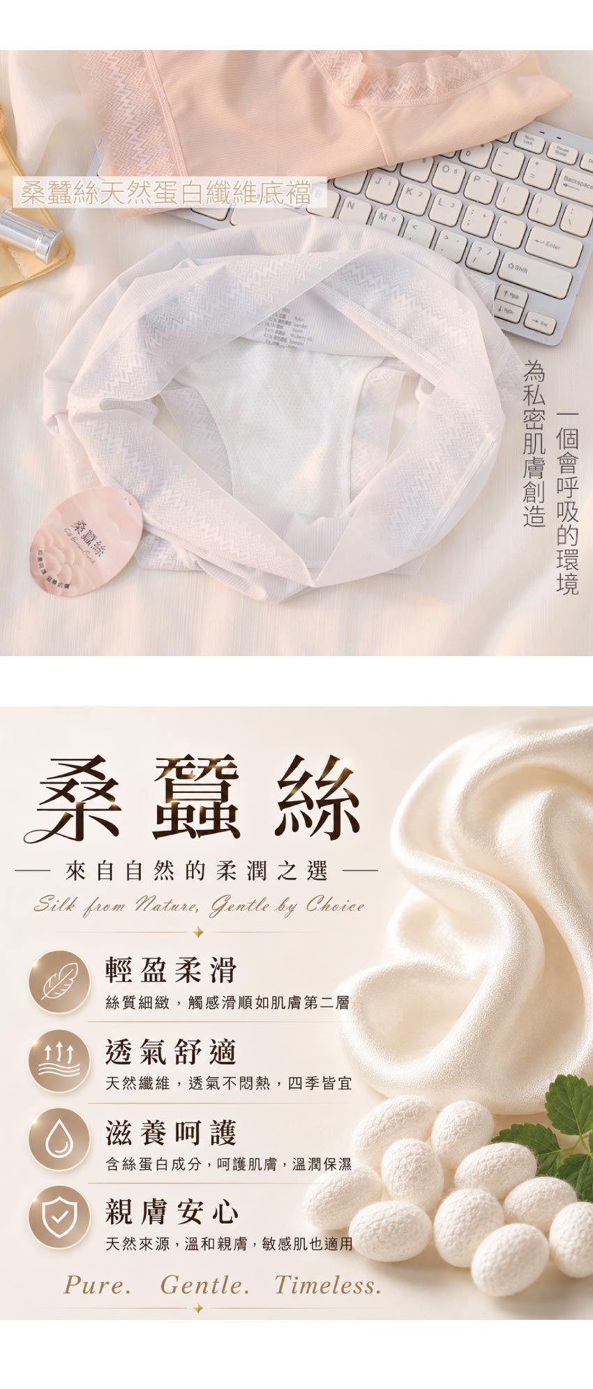 山茶花螺紋 蠶絲 涼感無痕三角褲 (隨機色) 3件組