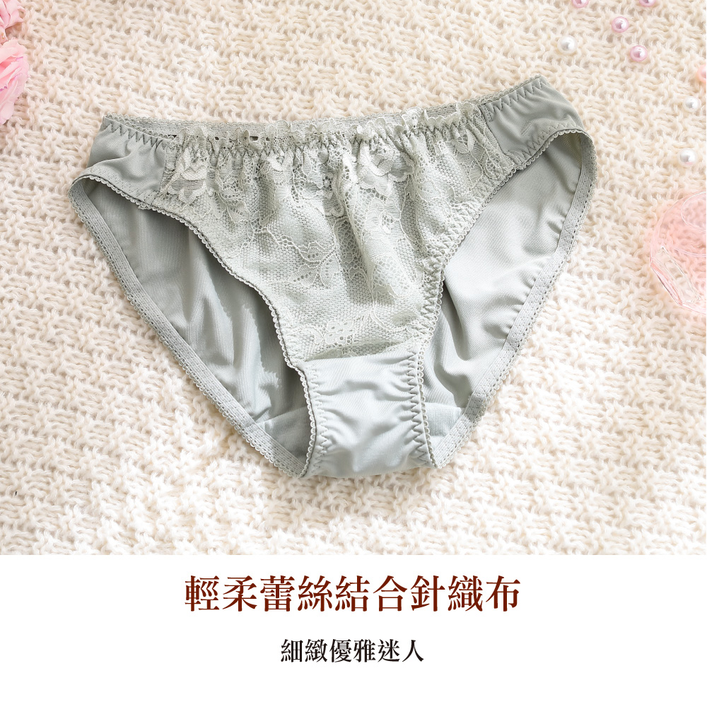 漫波蕾絲 低腰包臀三角褲(黑色)