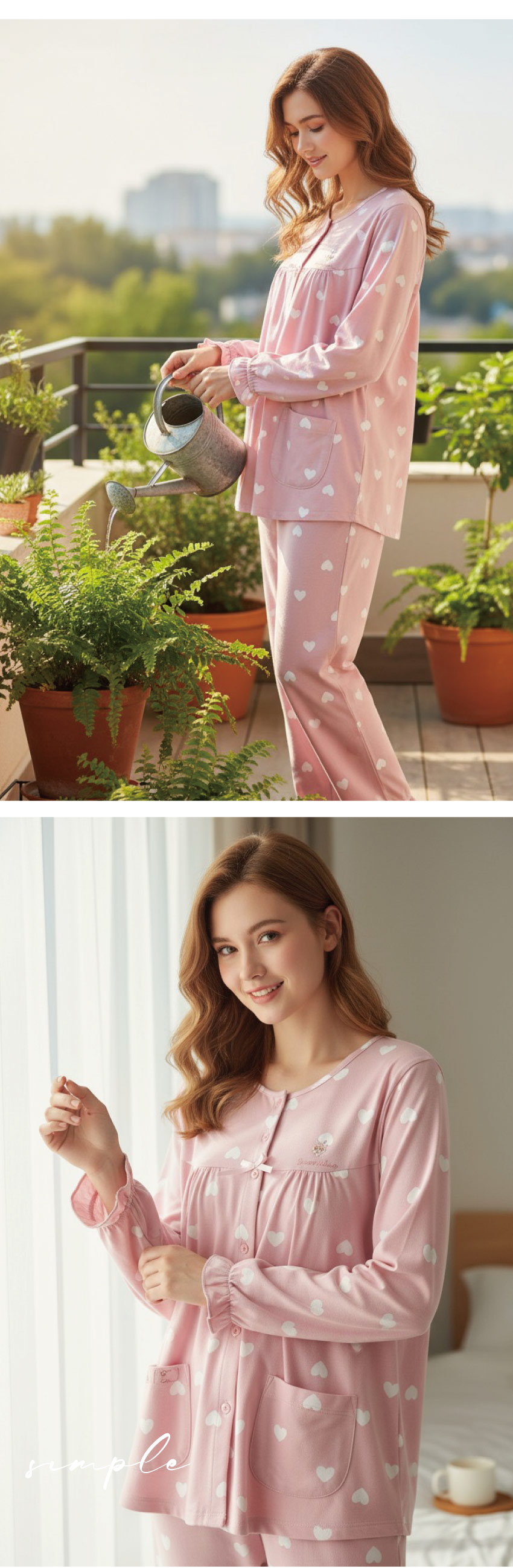 愛心滿屋 柔軟舒眠棉質 睡衣睡褲成套組(粉色)