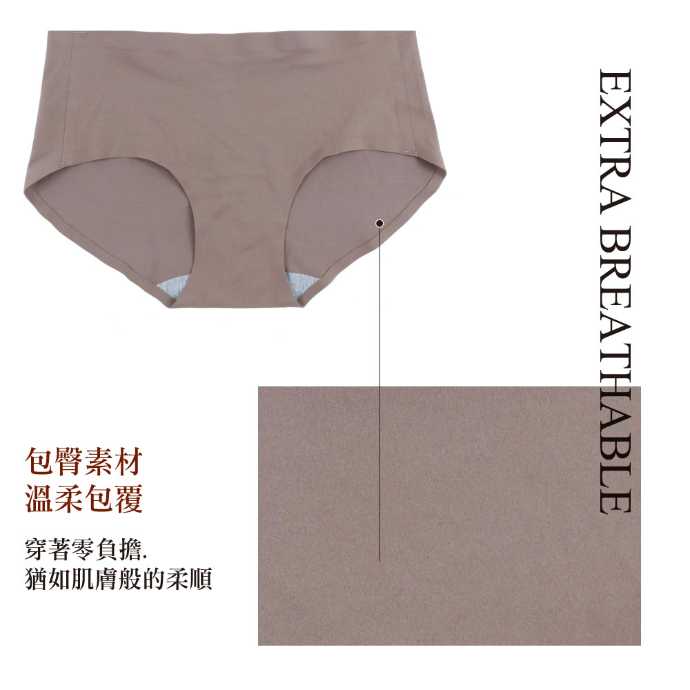 輕時尚 無痕平口褲(灰藍色)