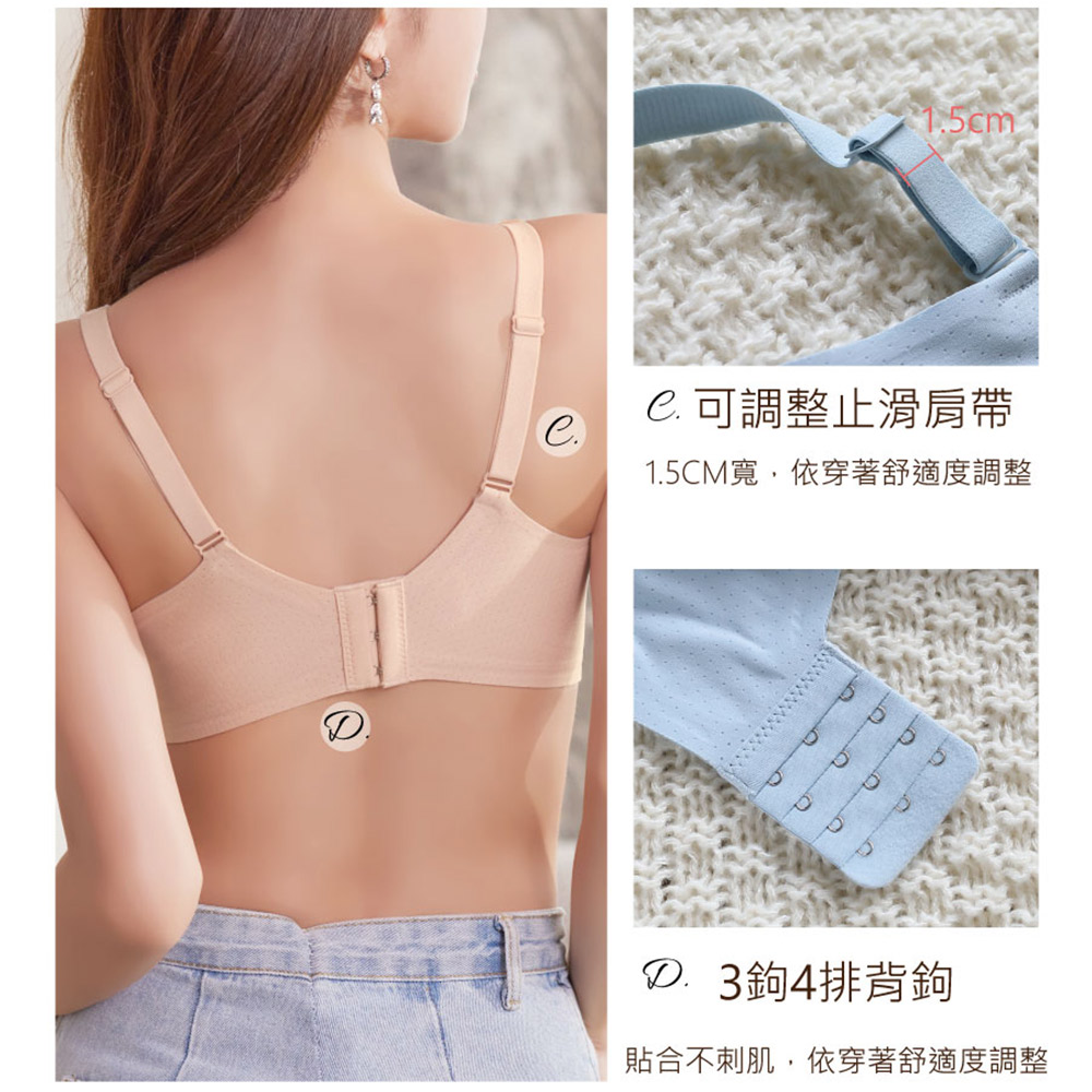 高通透呼吸洞洞 無鋼圈果凍無痕胸衣(粉)