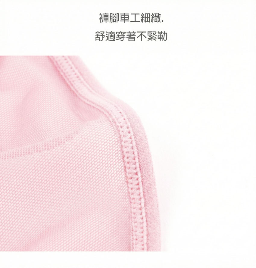 T型美鑽 性感透膚低腰三角褲3件組(隨機色)