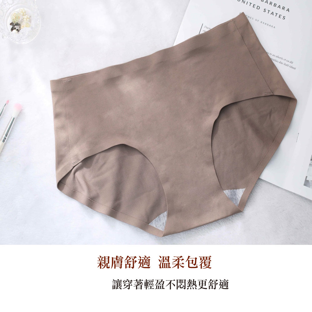 輕時尚 無痕平口褲(灰藍色)