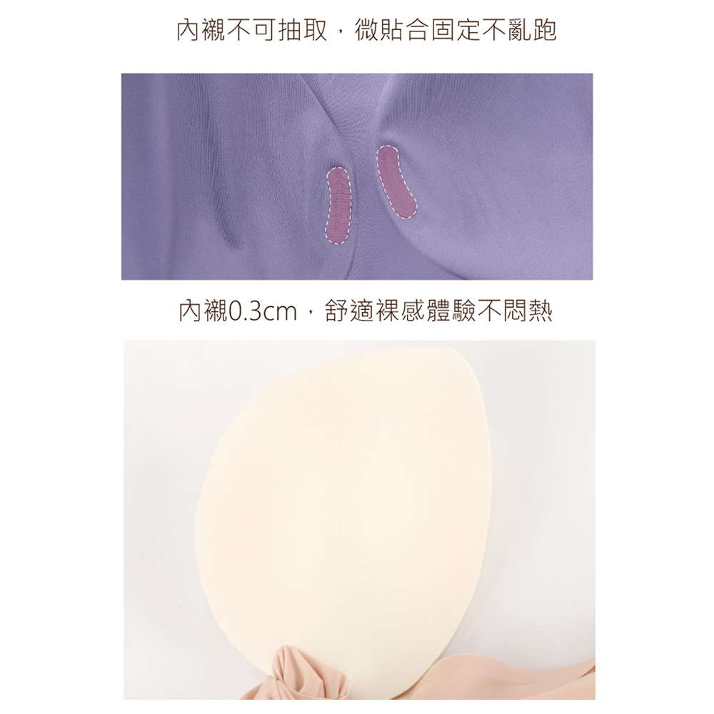 極．集中 大罩杯 無鋼圈舒適無痕機能胸衣(黑)