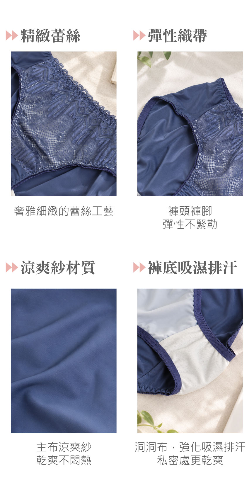 MIT台灣製 初見柔語 涼爽機能三角褲(冰綠)