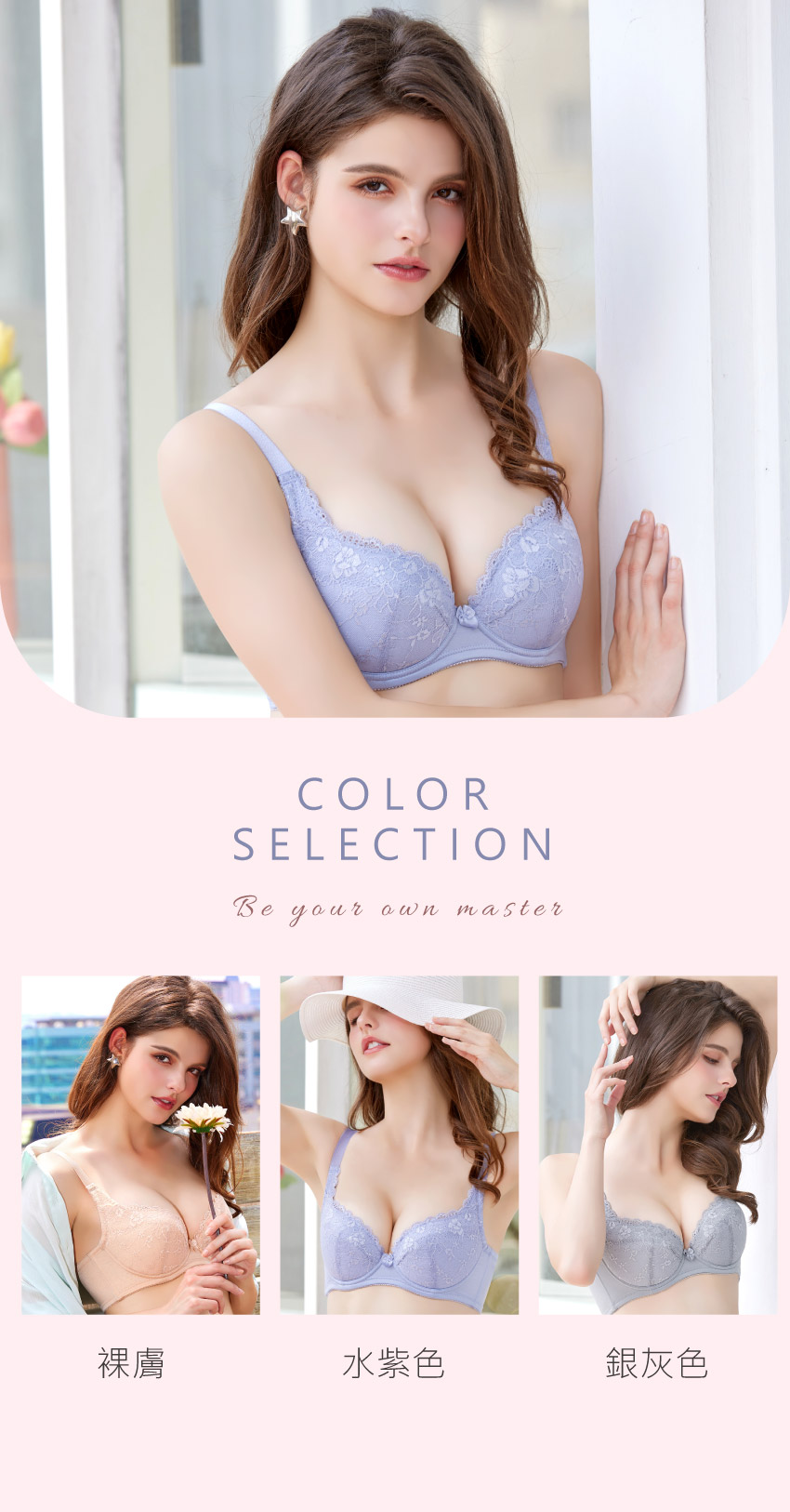 祕密花園．綻放 深V系列內衣BCD罩杯(水紫色)