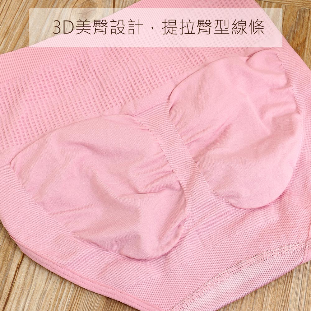 竹炭 無縫一體成型 中腰三角束褲(黑)