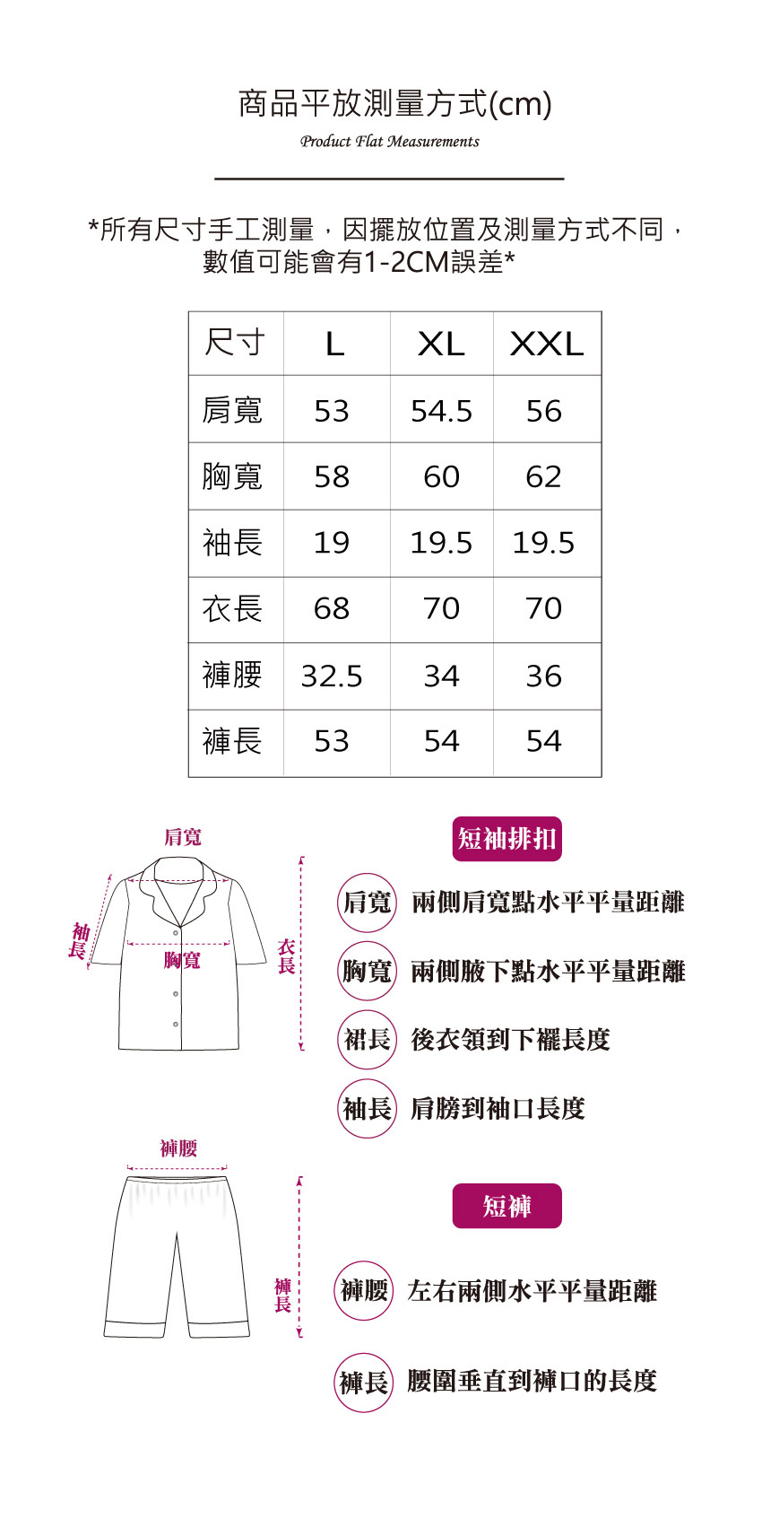小臘腸萌日記 柔軟舒眠棉質 睡衣睡褲成套組(粉柑色)