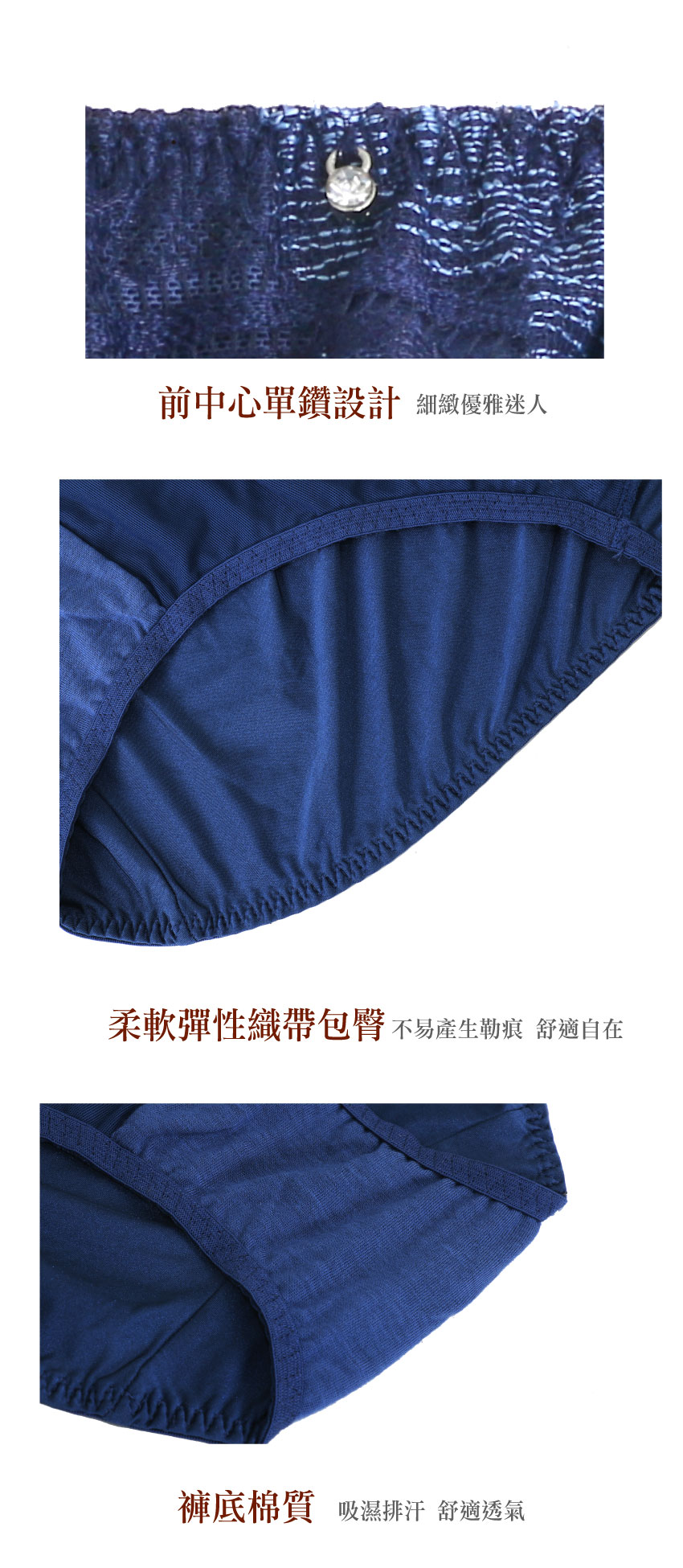 魔羽 奈米涼感 三角褲(暮光藍)