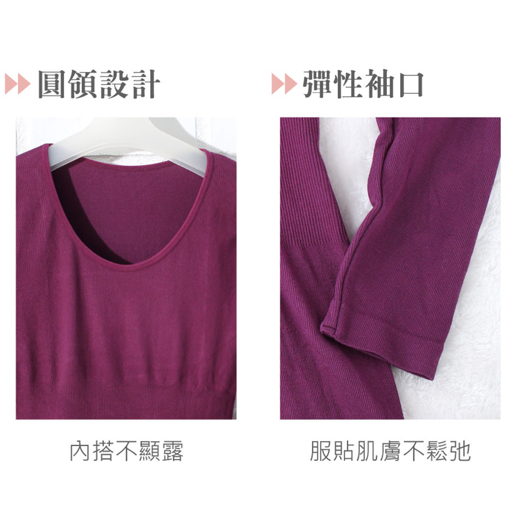 無縫一體成型 圓領 輕保暖衛生衣(黑)