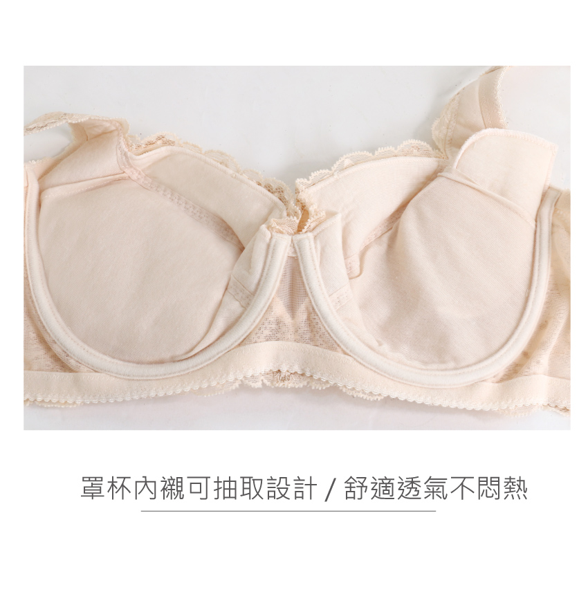 《零碼出清》經典花雕蕾絲內衣(膚)38C