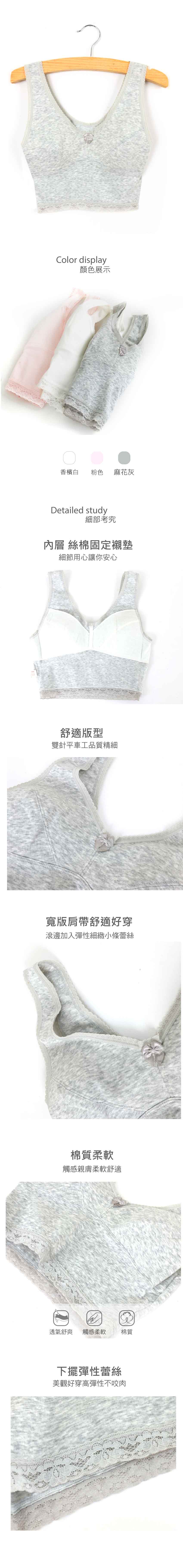 《零碼出清》MIT舒綿素面百搭少女胸衣背心(灰)