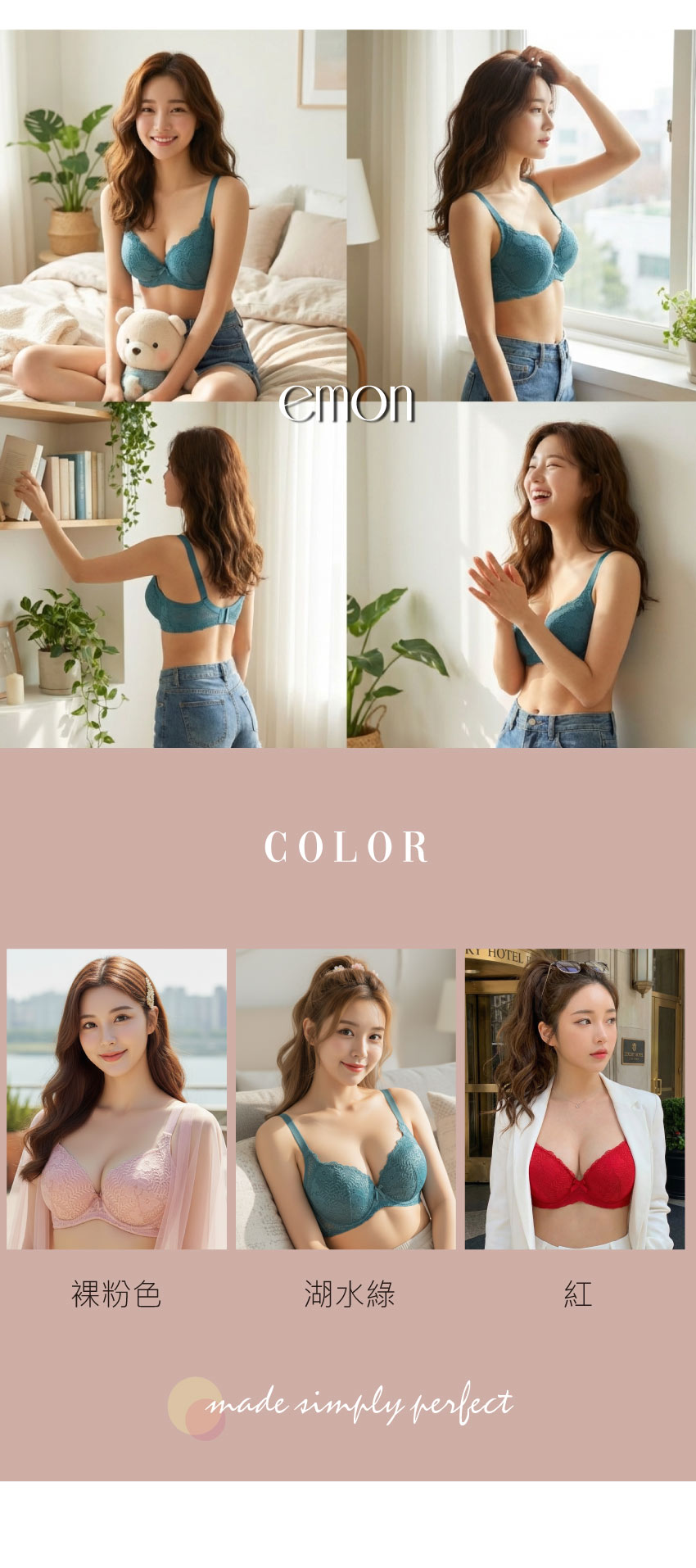 花蕊 軟鋼圈 深V低脊心包覆機能型內衣D罩杯(湖水綠)