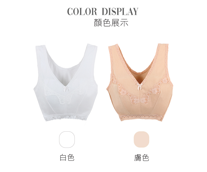 【零碼出清】MIT 100% 舒柔純綿百搭少女胸衣背心(膚)
