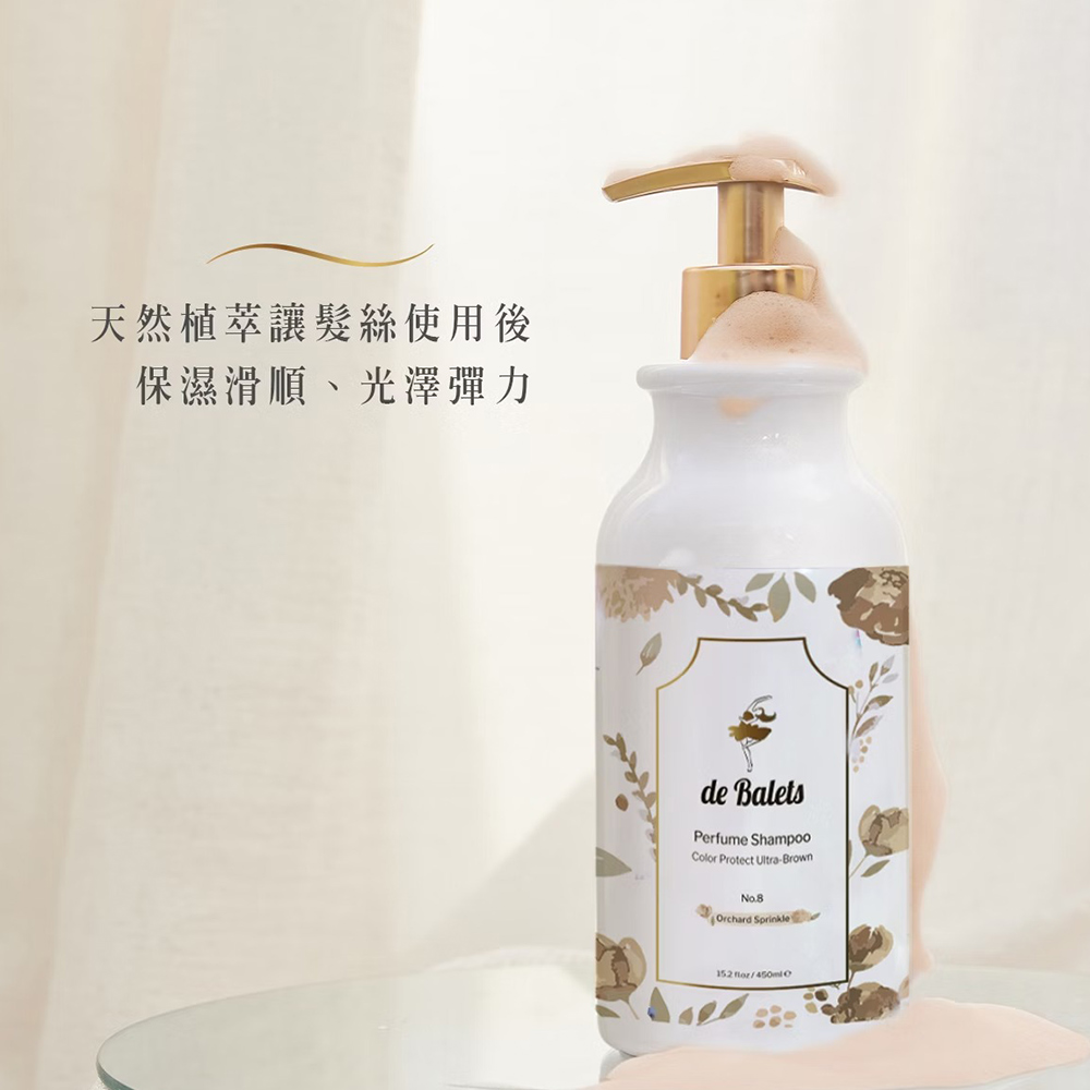 小棕 SPA香氛 護色賦活 洗髮精 清新晨香 450ml