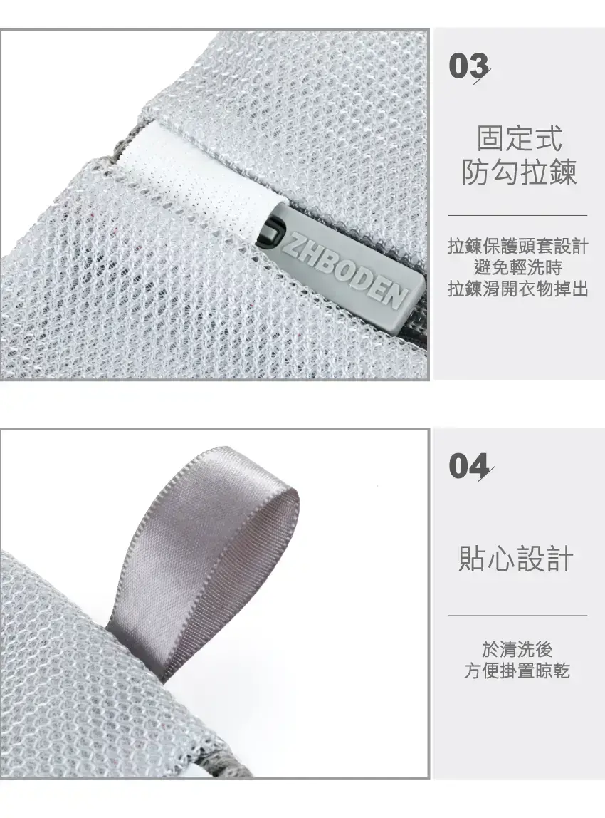 MIT台灣製 球型高級雙層衣物清洗袋