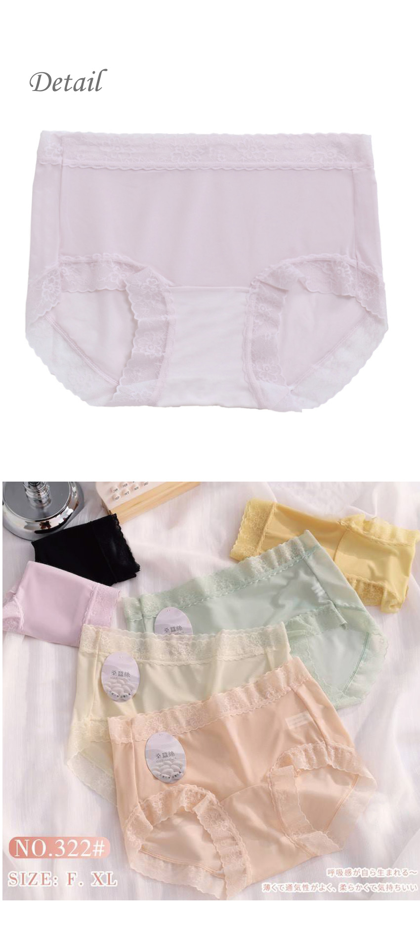 桑蠶絲 低腰 絲滑面膜貼身褲 3件組(隨機色)