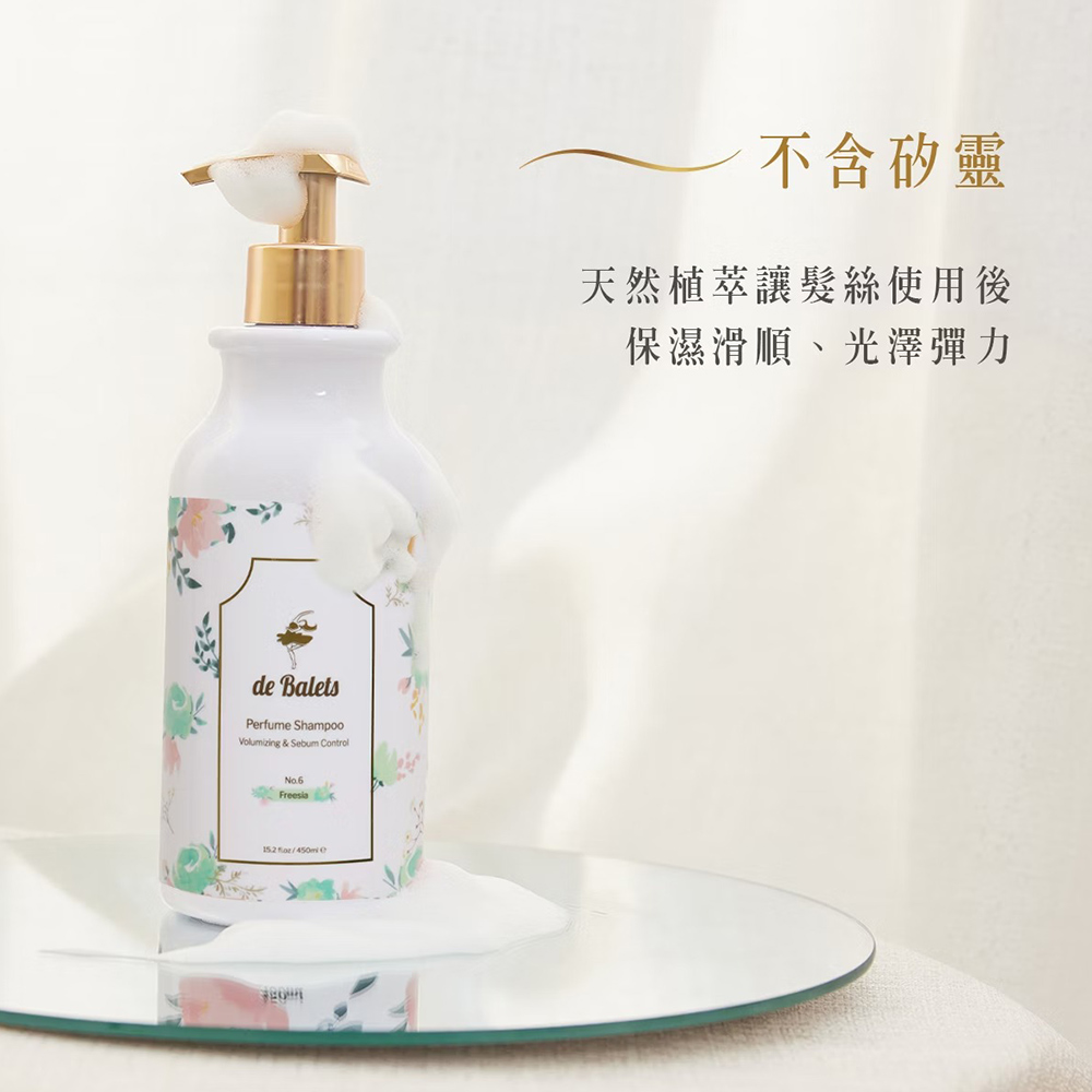 小綠 SPA香氛 頭皮控油 洗髮精 小蒼蘭 450ml