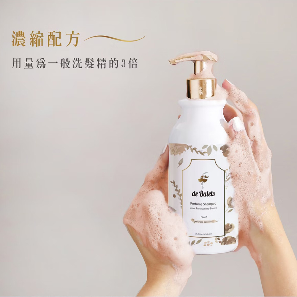 小棕 SPA香氛 護色賦活 洗髮精 清新晨香 450ml