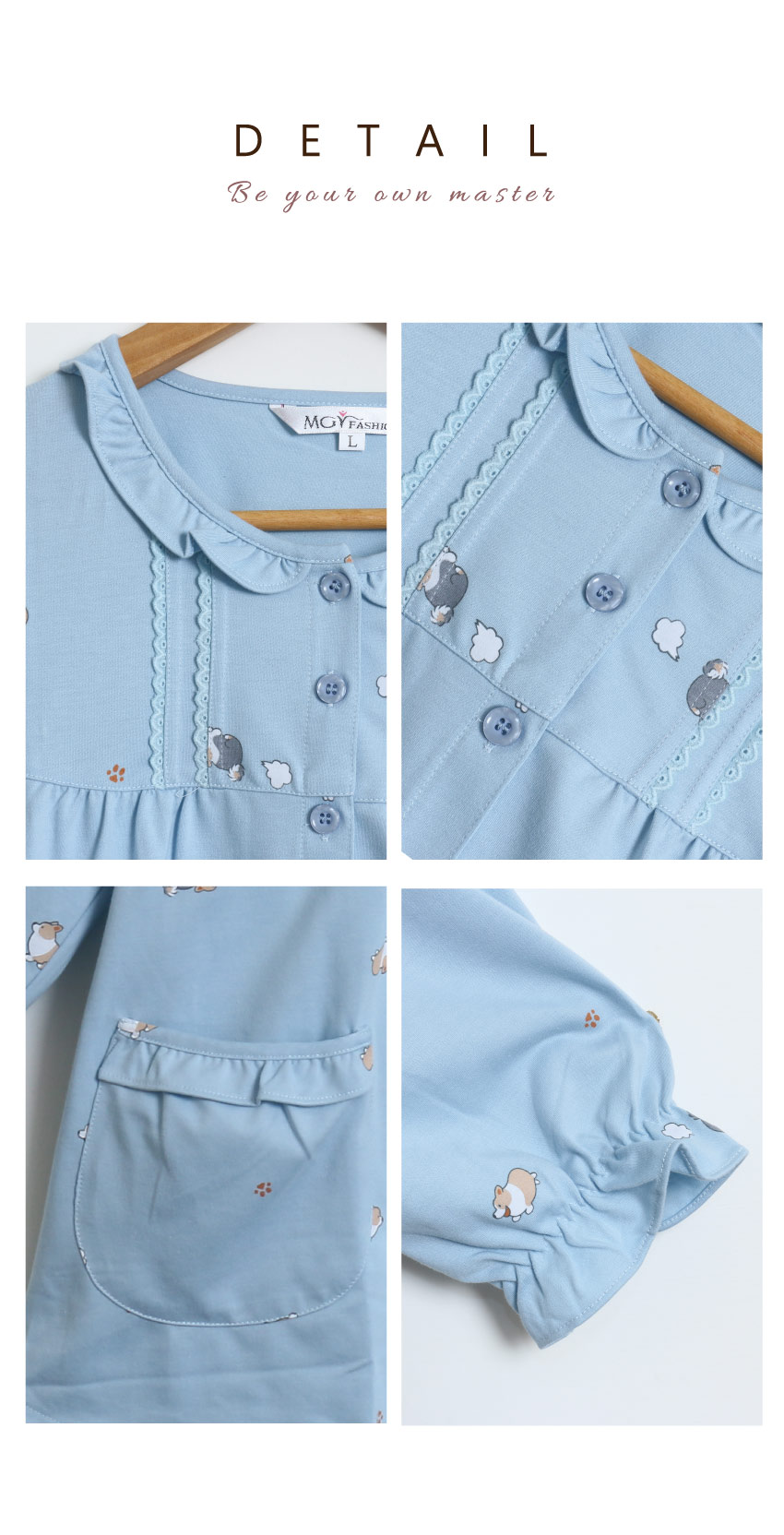 軟萌柯基 柔軟舒眠棉質 睡衣睡褲成套組(藍色)