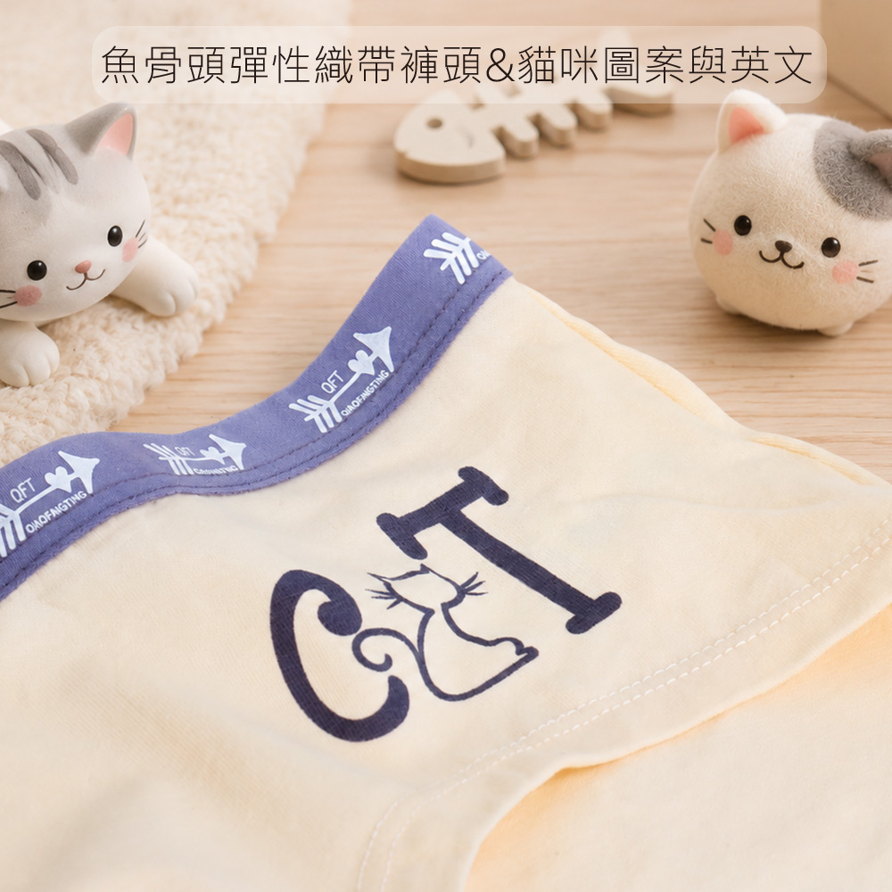 CAT萌喵 低腰純棉貼身褲 3件組(隨機色)