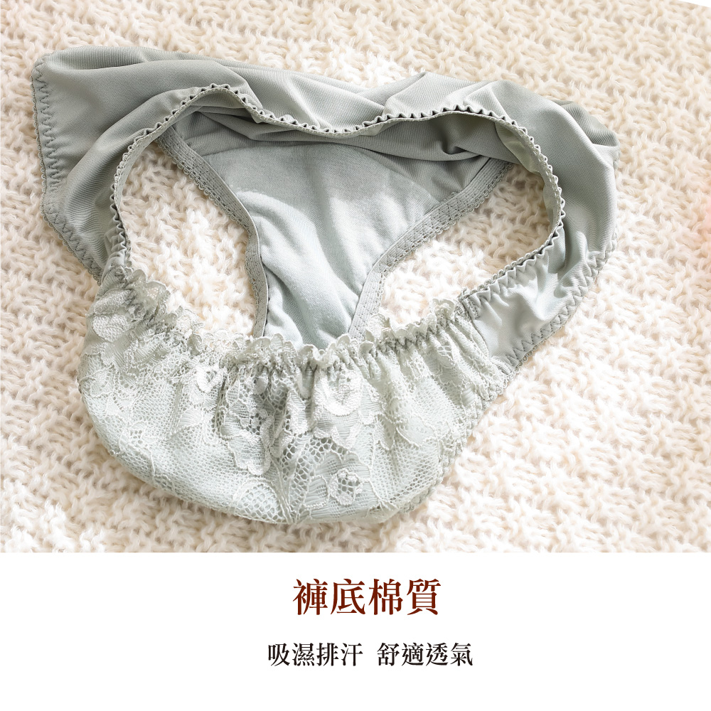 漫波蕾絲 低腰包臀三角褲(鐵灰)
