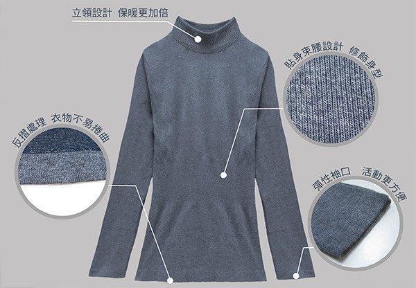 X-Hot 發熱纖維系列保暖衛生衣(灰藍色)