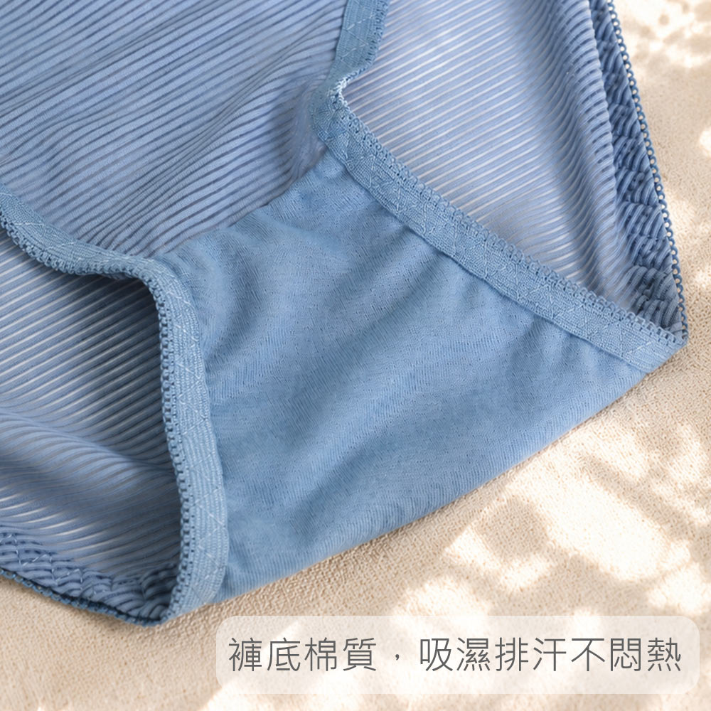 晨曦拾光 條紋 透氣三角褲(黑)
