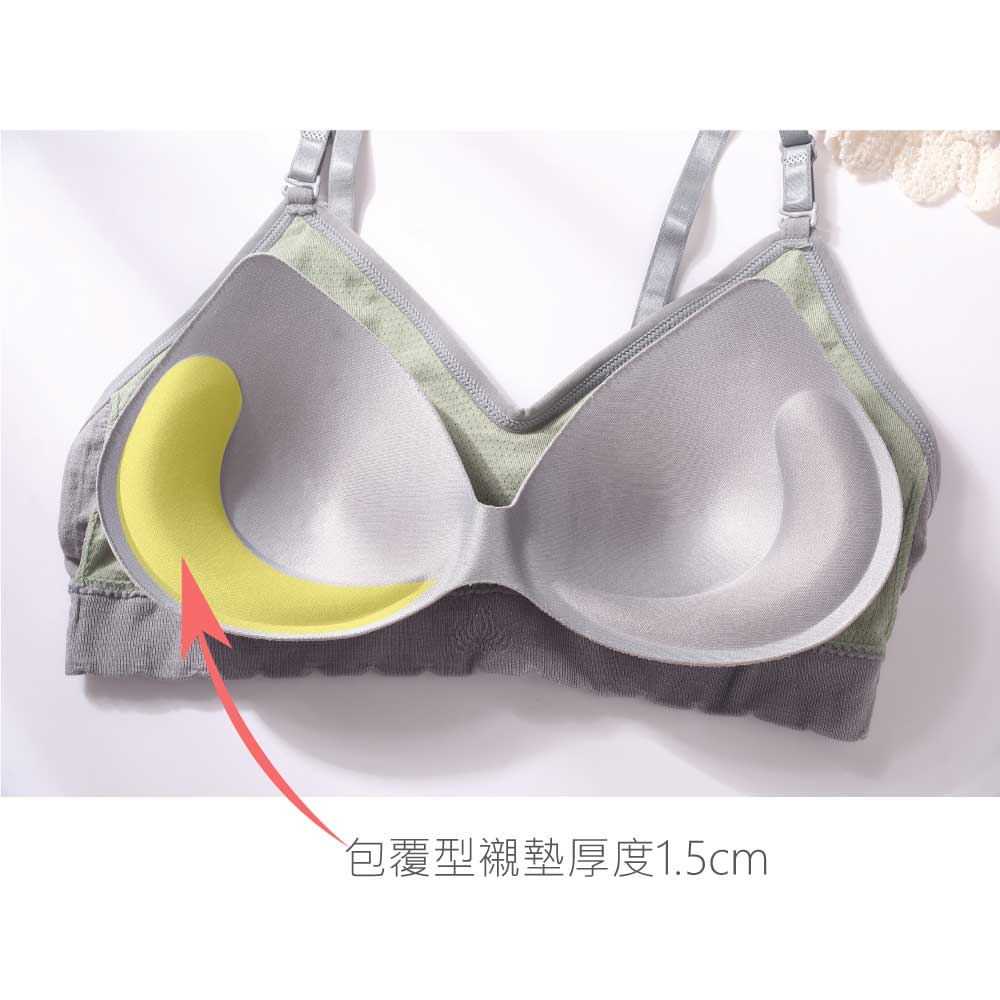 高彈力無縫無鋼圈抗菌蛋白內衣褲組(粉芋色)