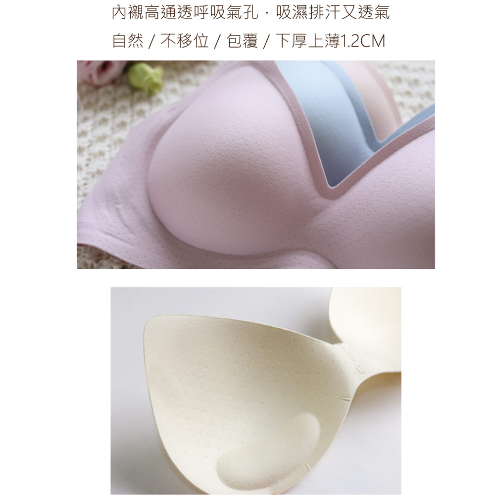 高通透呼吸洞洞 無鋼圈果凍無痕胸衣(粉)