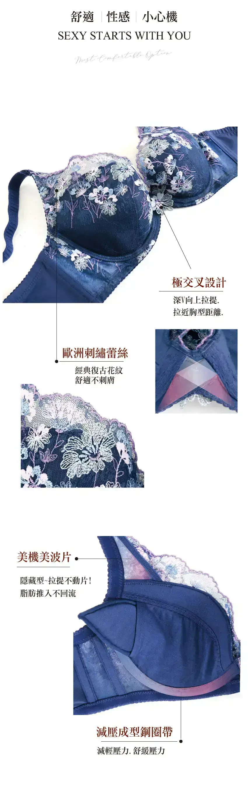 【深罩杯】夢幻魔提・呼吸直立棉機能透氣內衣BCD罩杯(紫繡球)