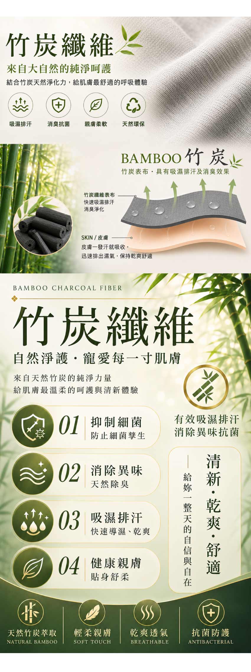 亞當之手 無鋼圈系列三角褲(時尚黑)