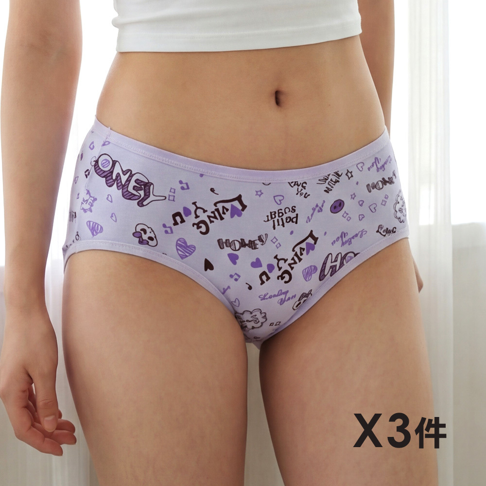 甜心骷顱棉質三角褲 3件組(隨機色)
