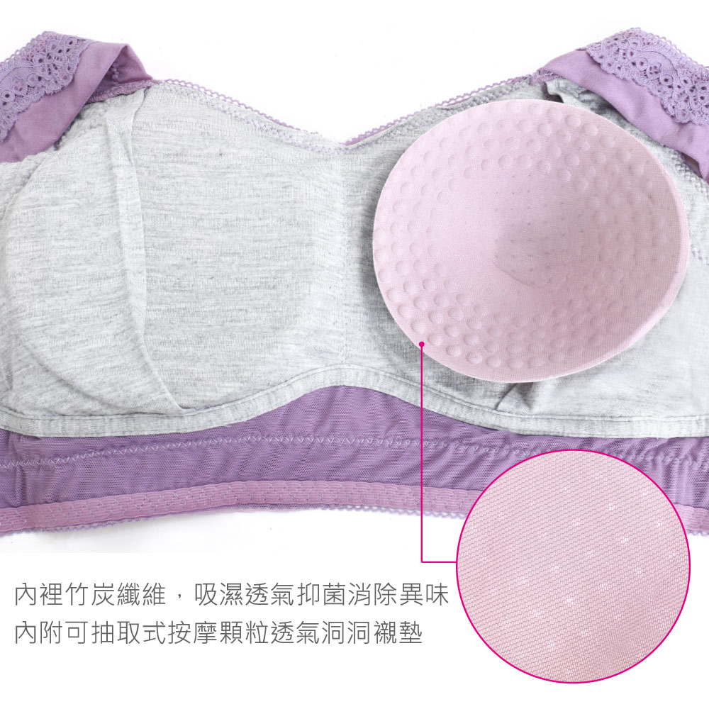 24H透氣睡眠竹炭無鋼圈內衣 M.L.XL.2XL(黑)