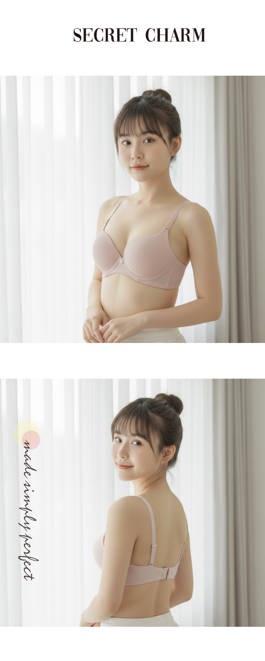 MIT台灣製 極簡 素面格紋 透氣 低脊心內衣(裸色)BC罩杯