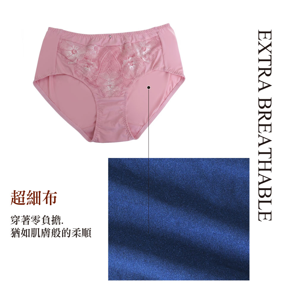 魔羽 奈米涼感 平口褲(花瓣粉)