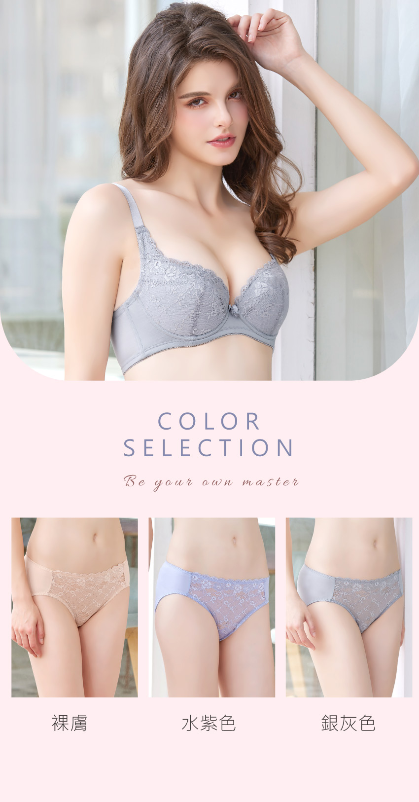祕密花園．綻放 中腰三角褲(銀灰色)