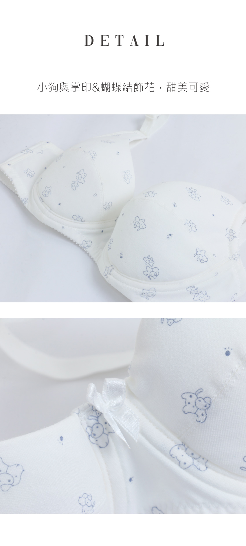 快樂狗狗少女內衣(軟鋼圈)(灰)BCD