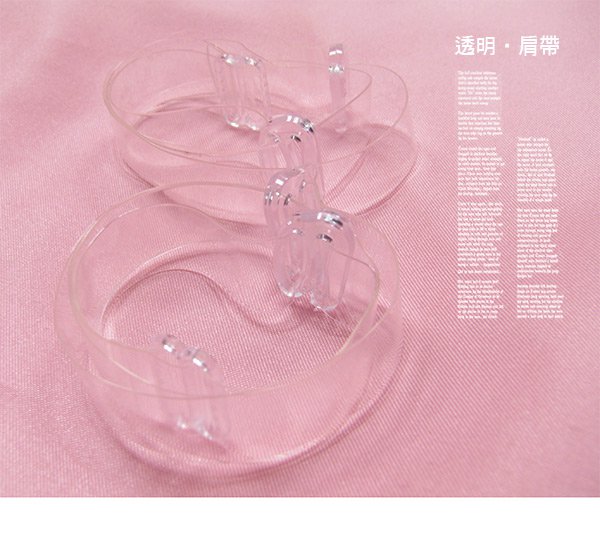 美姬肩帶-經典透膚款(透明)(寬12mm)